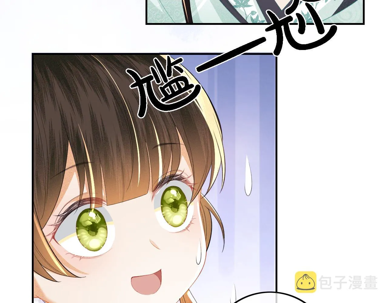 第28话 有温度的笑 第58页