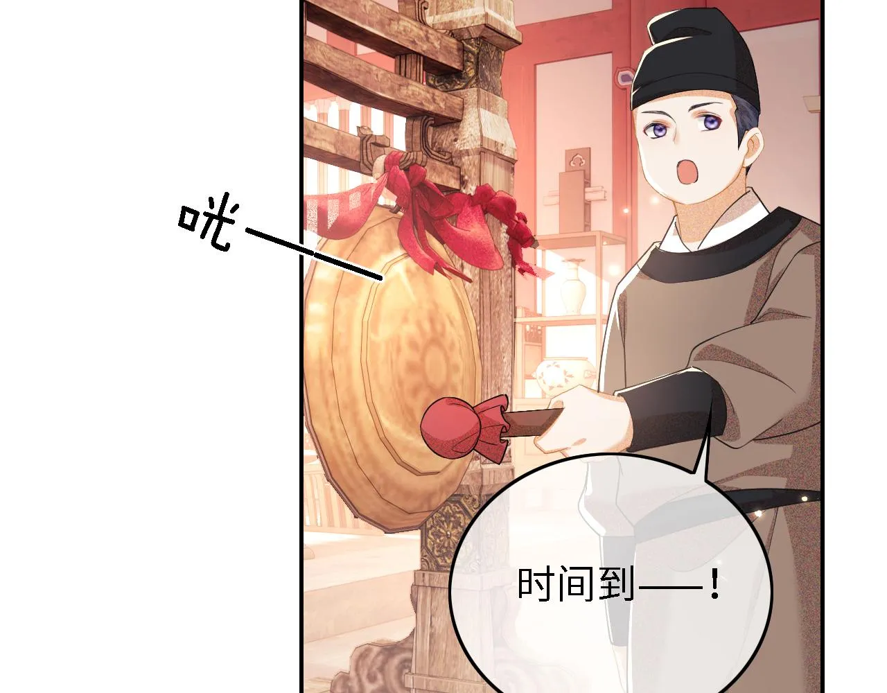 第28话 有温度的笑 第47页