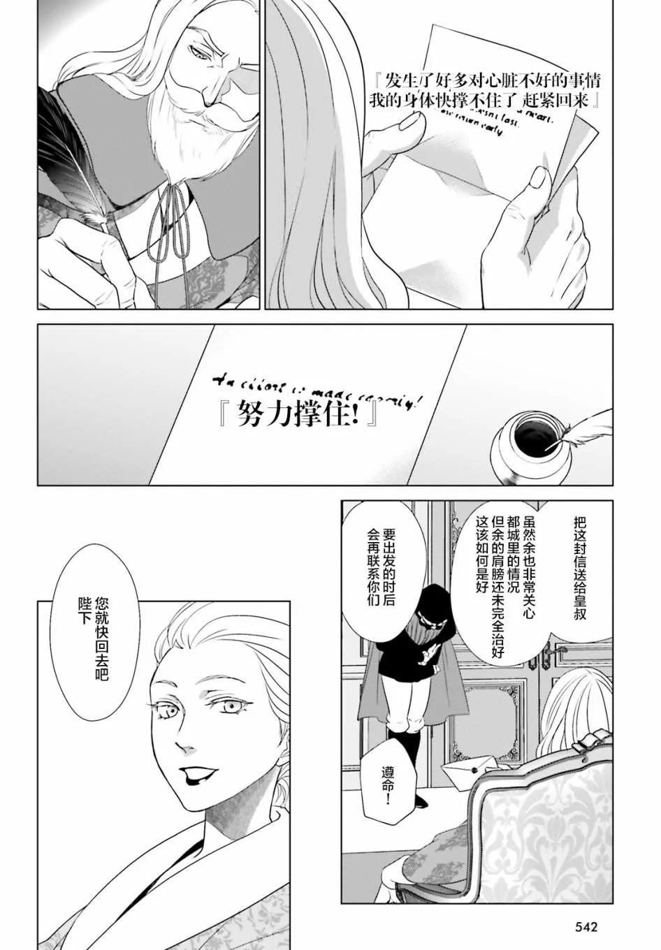 第3话 第46页