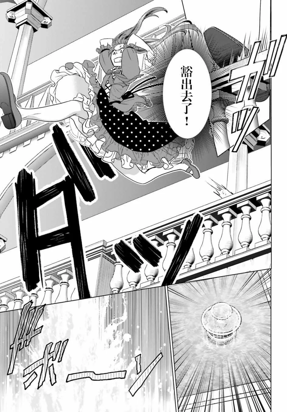 第3话 第39页