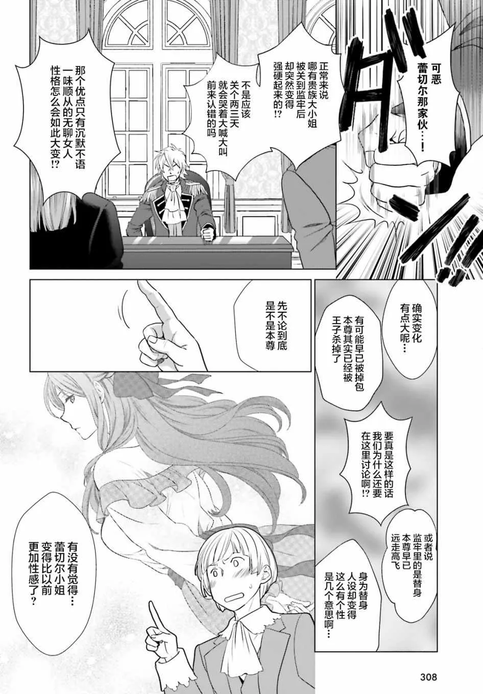 第1话 第41页