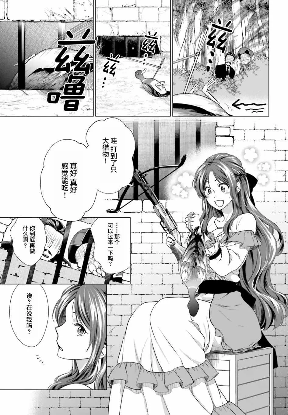 第1话 第34页