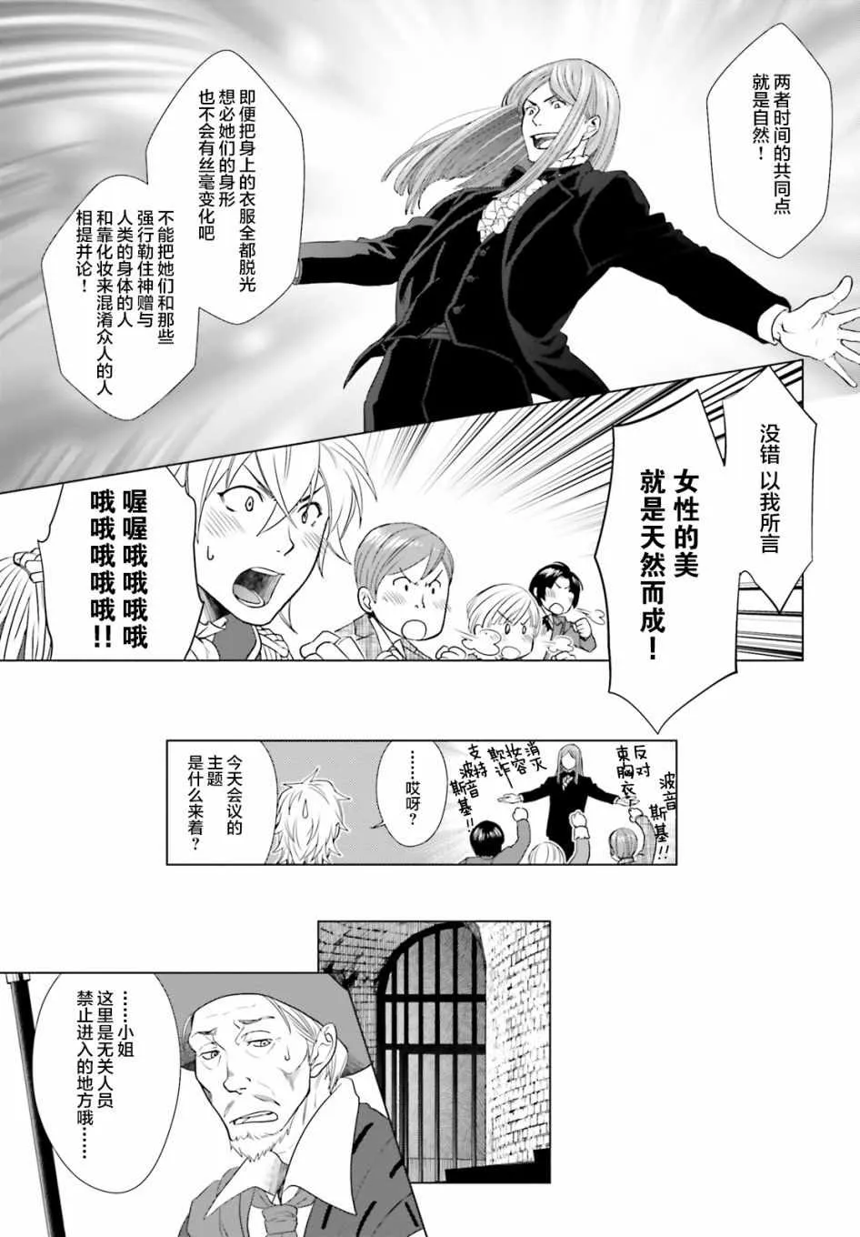 第1话 第46页