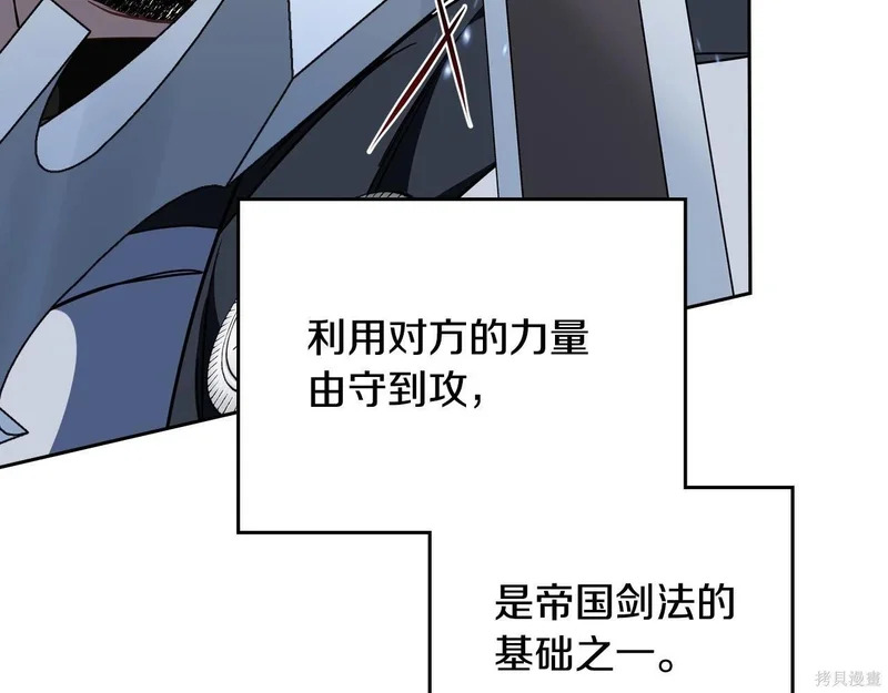 第195话 第115页