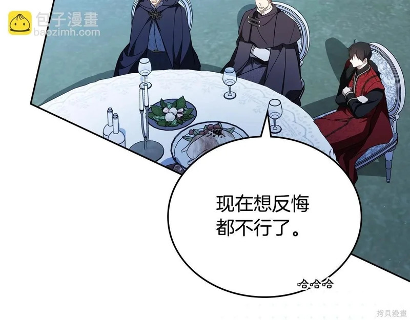 第195话 第84页