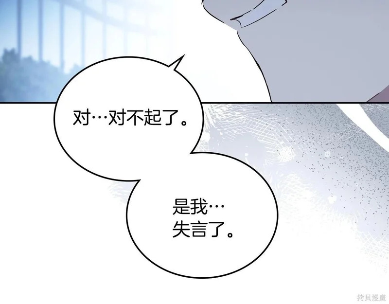 第195话 第204页