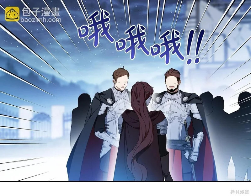第195话 第166页