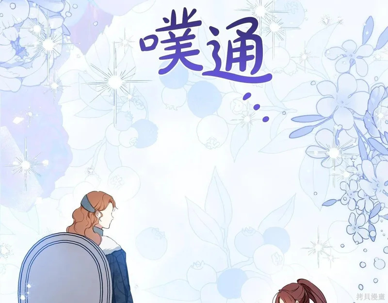 第195话 第179页