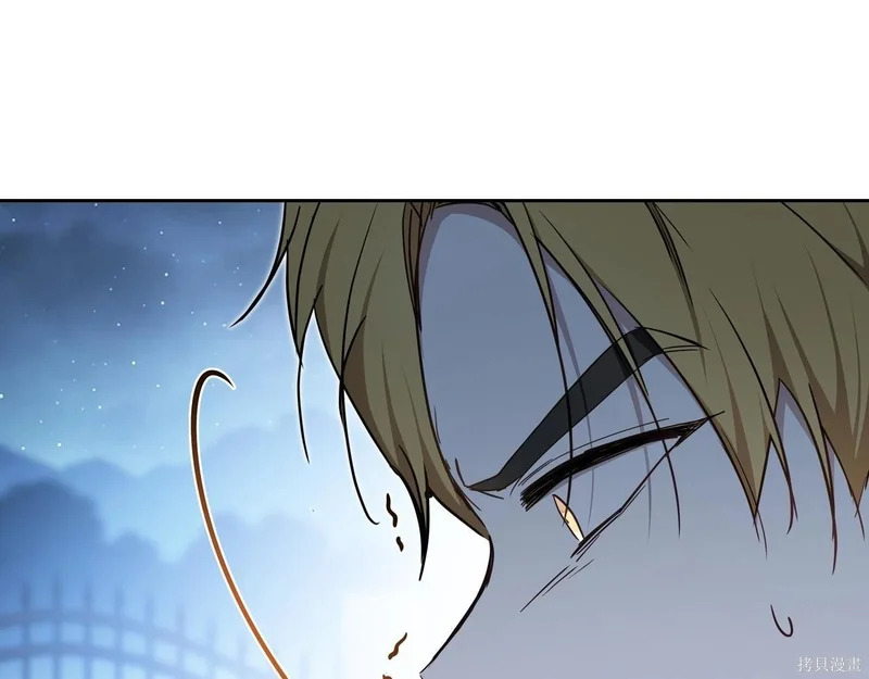 第195话 第201页