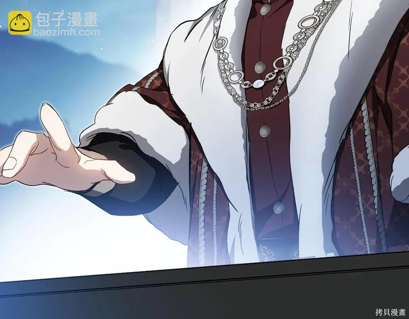 第195话 第94页