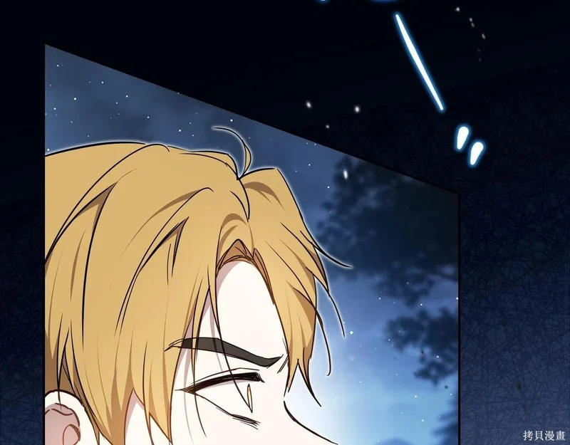 第195话 第196页