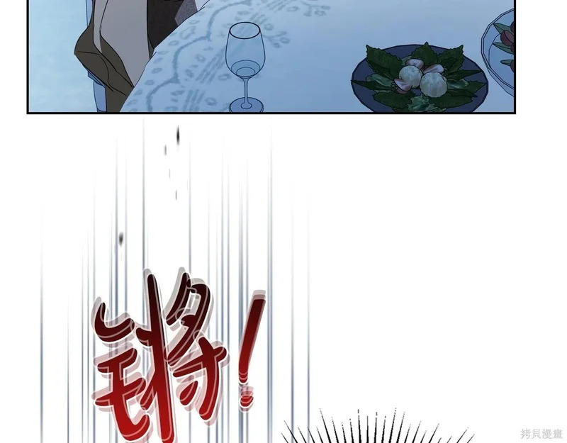第195话 第105页