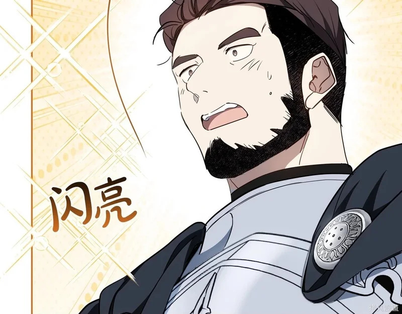 第195话 第156页