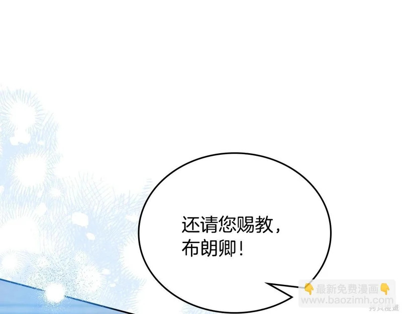 第195话 第158页