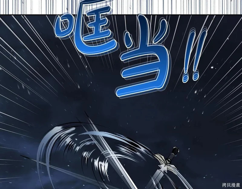 第195话 第127页