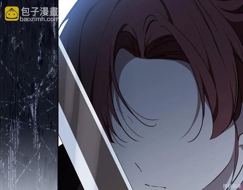 第195话 第119页