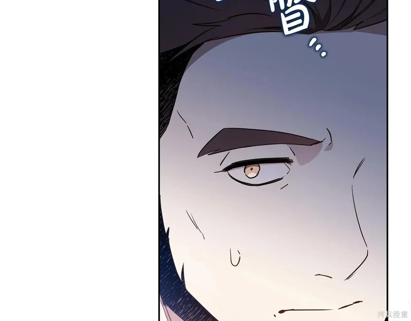 第195话 第19页