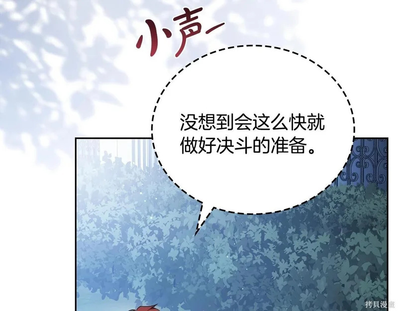 第195话 第72页
