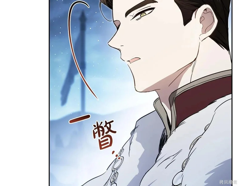第195话 第217页