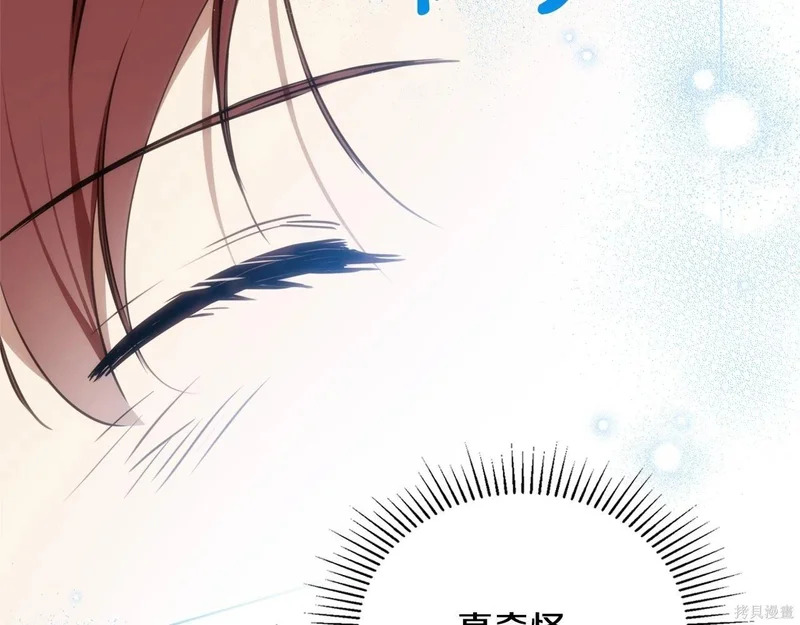 第195话 第241页
