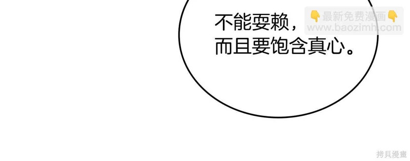 第195话 第42页