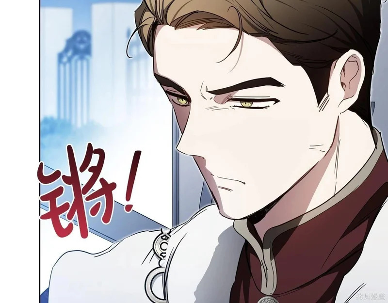 第195话 第101页