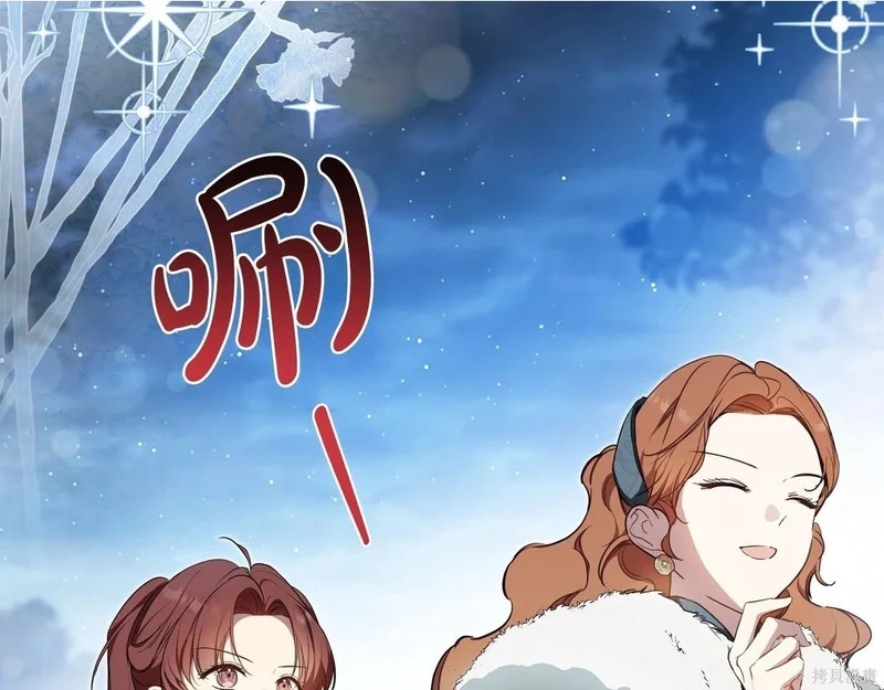 第195话 第2页