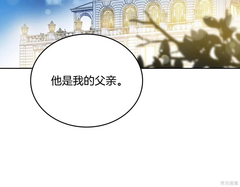 第195话 第215页
