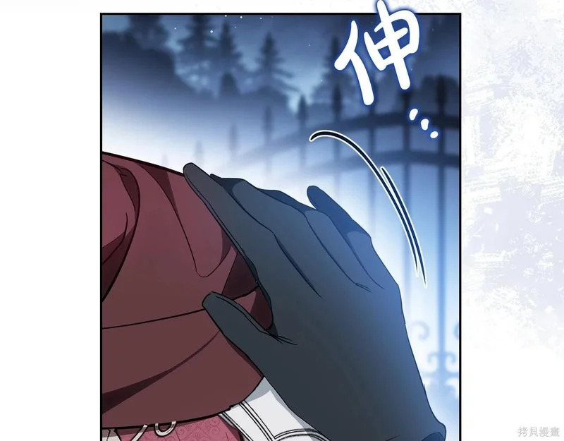 第195话 第231页