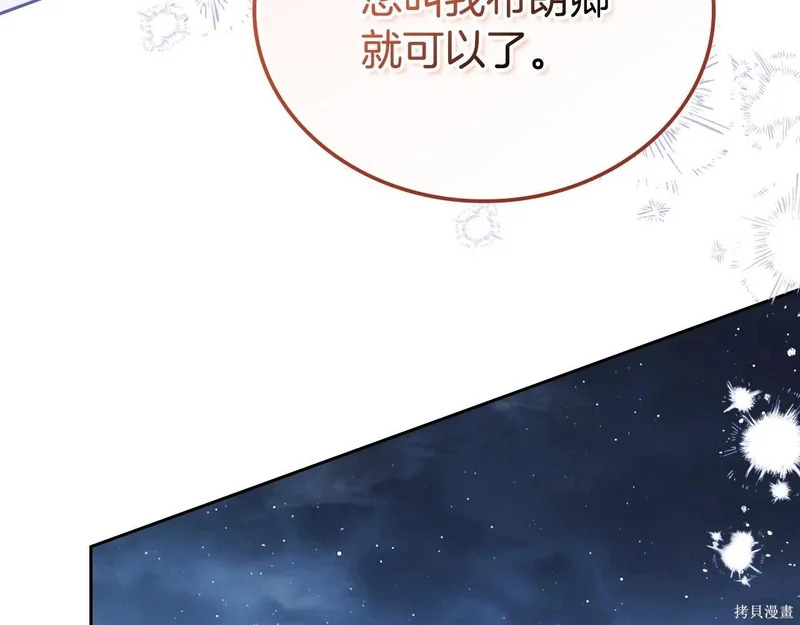 第195话 第52页