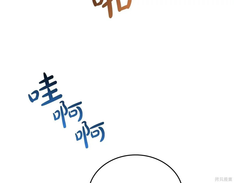 第195话 第151页