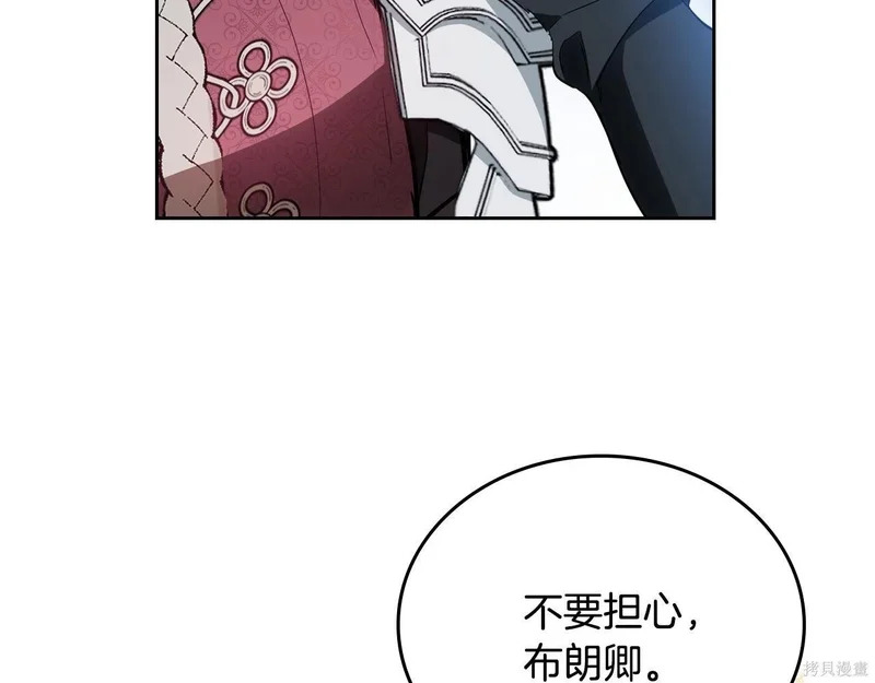 第195话 第232页