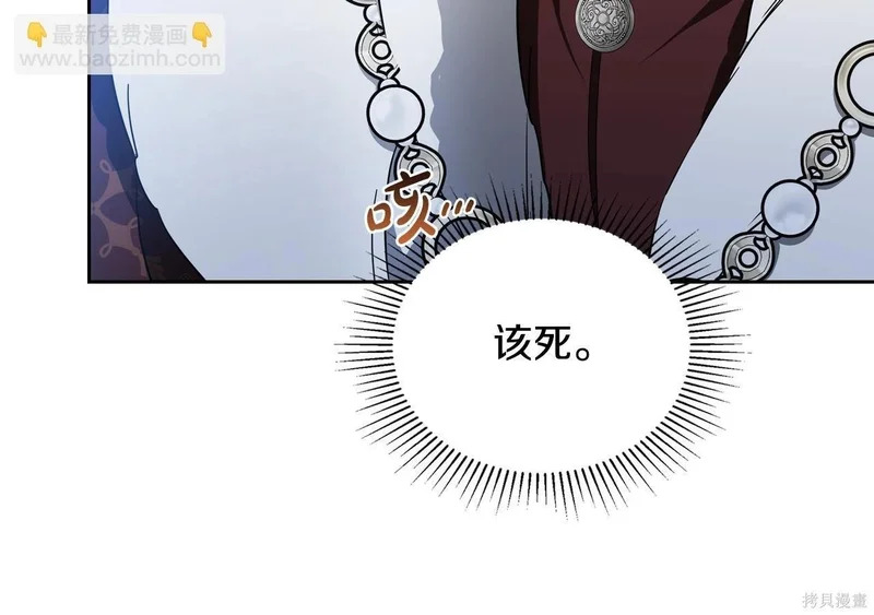第195话 第102页