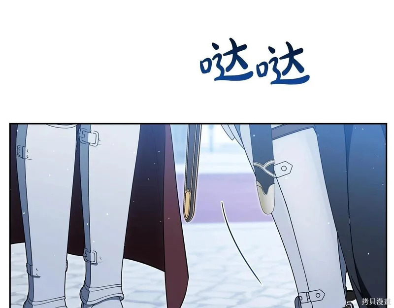 第195话 第46页