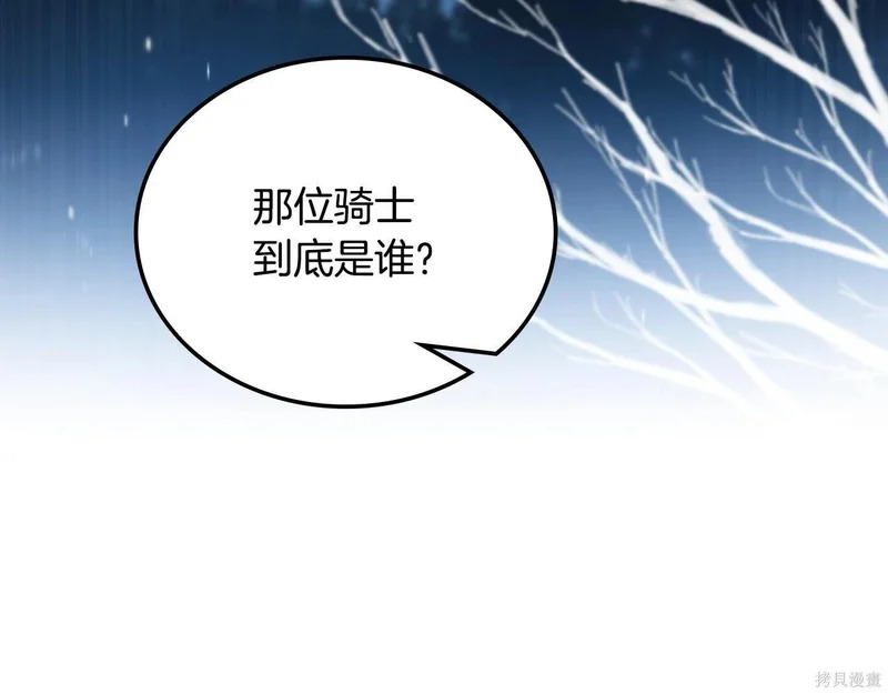 第195话 第147页