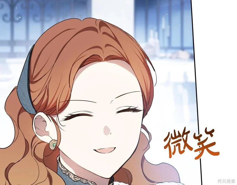 第195话 第40页