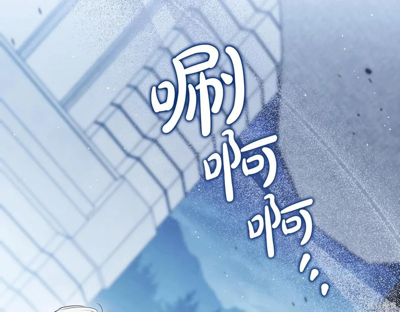 第195话 第79页