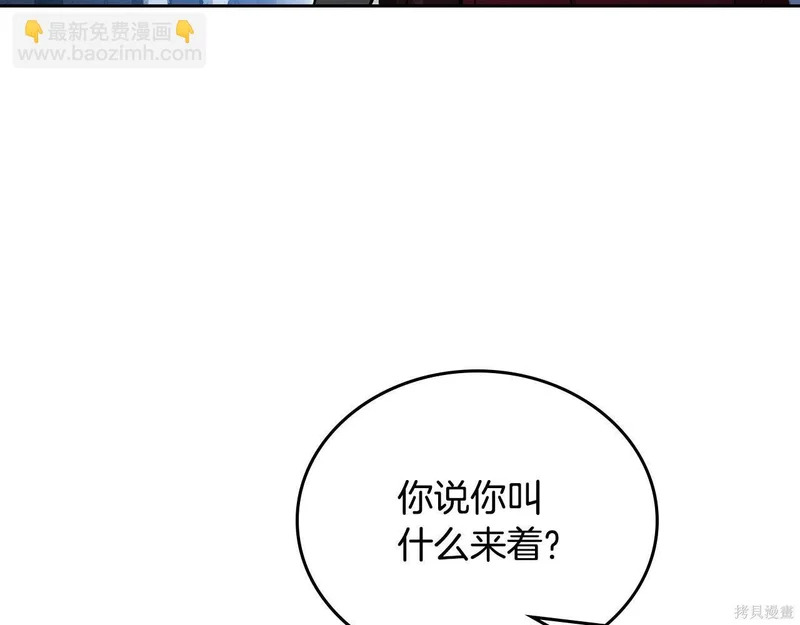 第195话 第210页