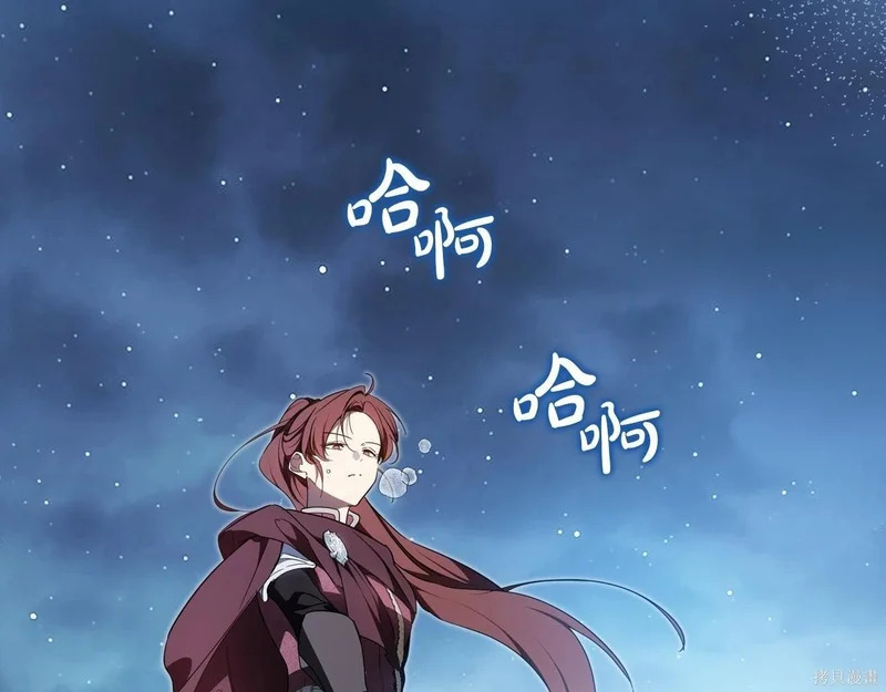第195话 第138页