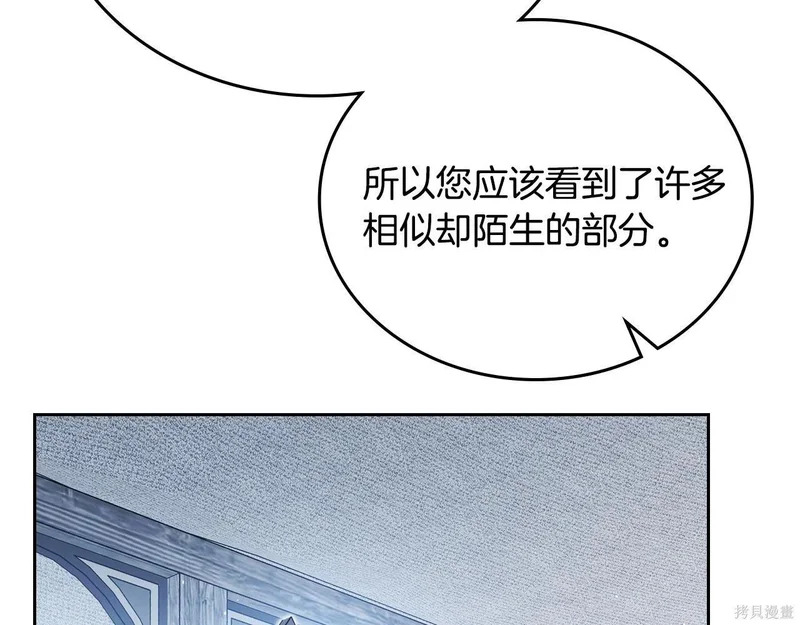 第195话 第168页