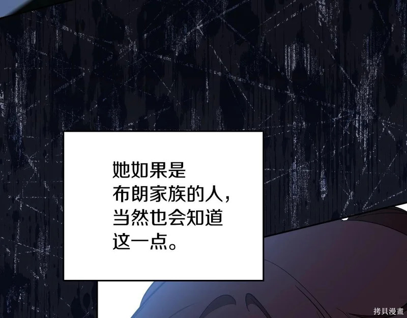 第195话 第118页
