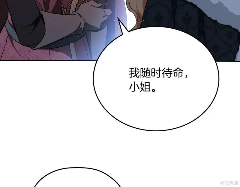 第195话 第35页
