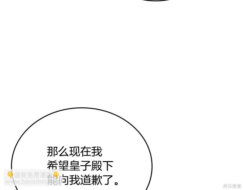 第195话 第186页