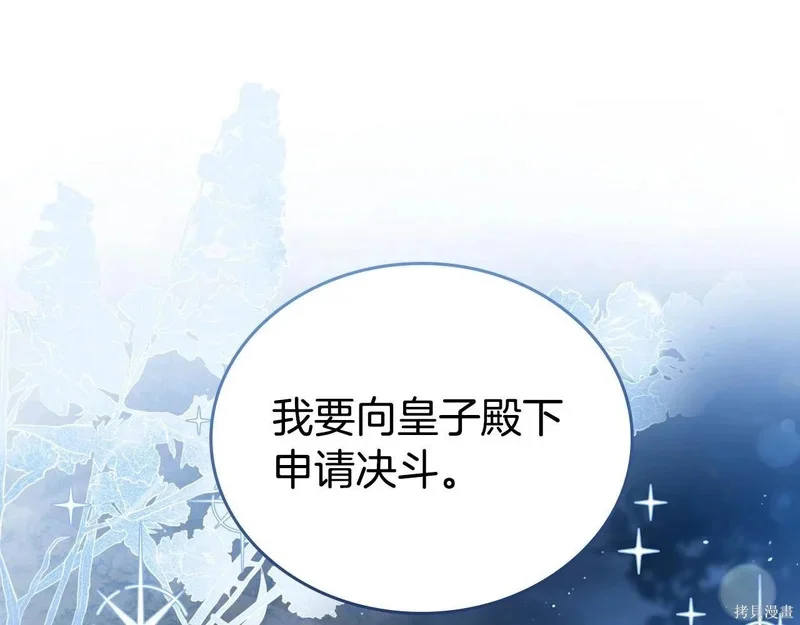 第195话 第1页