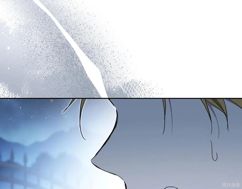 第195话 第203页