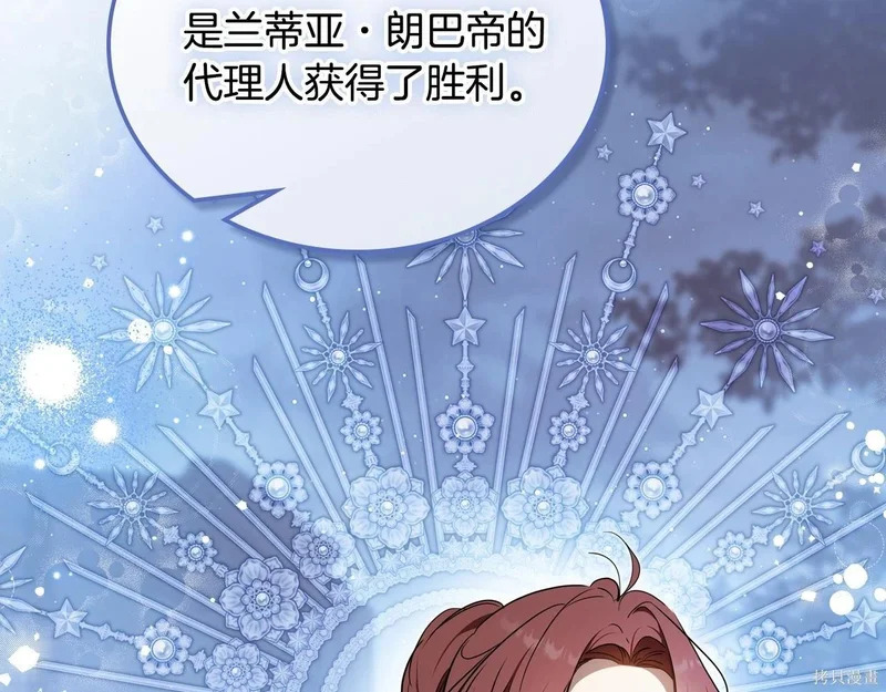 第195话 第172页