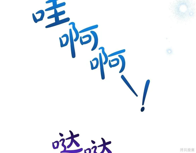 第195话 第175页