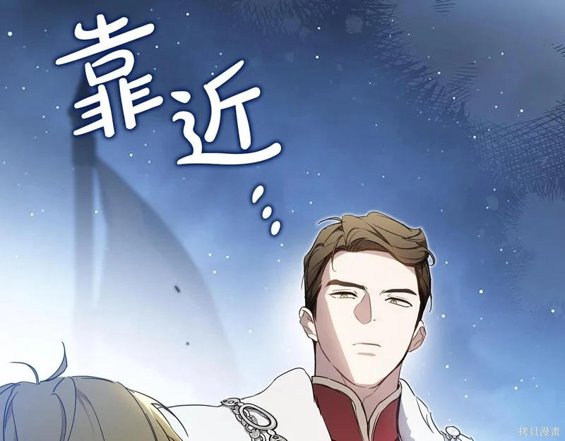 第195话 第193页