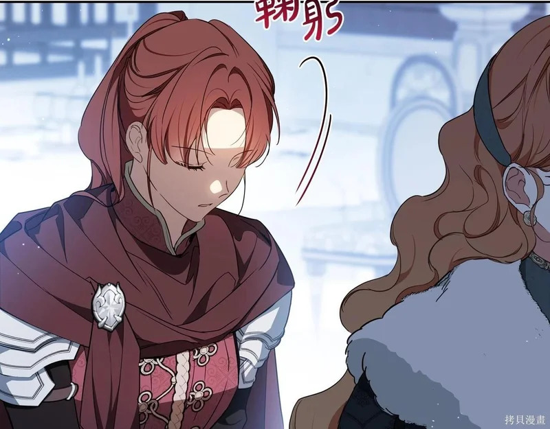 第195话 第34页