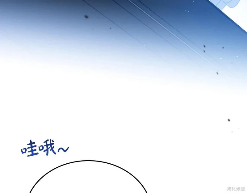 第195话 第82页